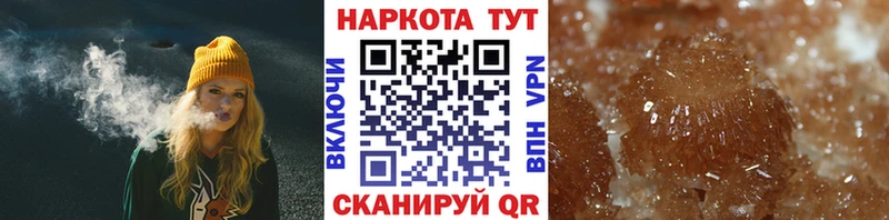 Где купить наркоту Саратов АМФЕТАМИН  Псилоцибиновые грибы  Мефедрон  Марихуана  Кокаин 