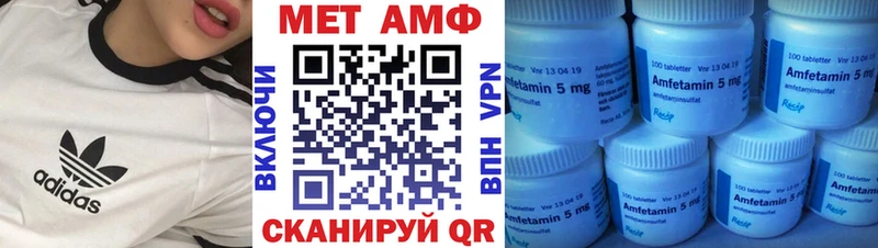 Амфетамин Premium МЕГА ссылки Саратов
