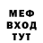 Метадон мёд Jora Gor