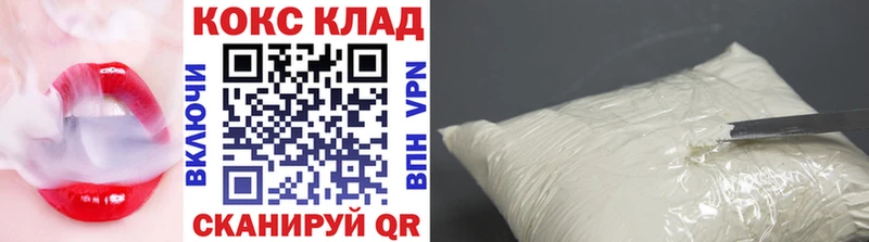 КОКАИН FishScale  МЕГА   Саратов 