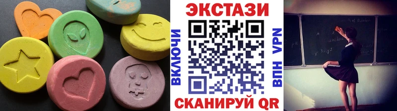 дарнет шоп  Саратов  ЭКСТАЗИ louis Vuitton 