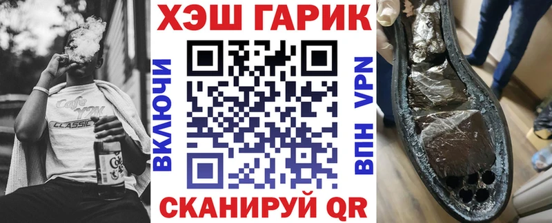 Гашиш hashish mega зеркало Саратов