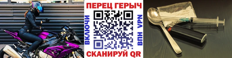 Героин белый  Саратов 