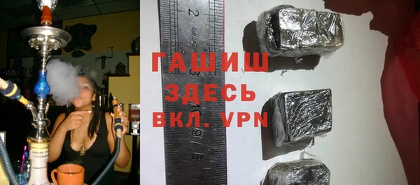 метамфетамин Вяземский
