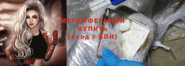 метамфетамин Вяземский