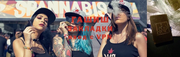 метамфетамин Вяземский