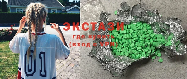 прущие грибы Вязьма