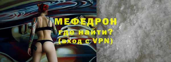 прущие грибы Вязники