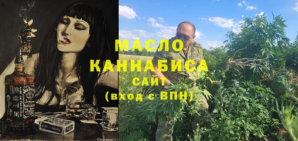 метамфетамин Вяземский