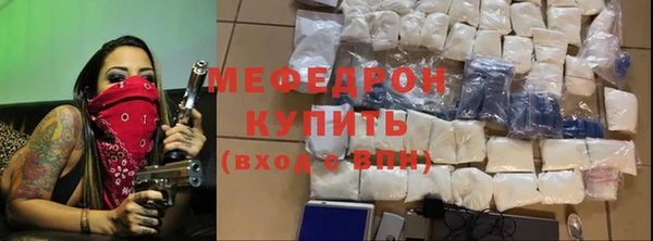 метамфетамин Вяземский