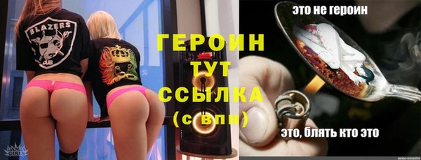 прущие грибы Вязники