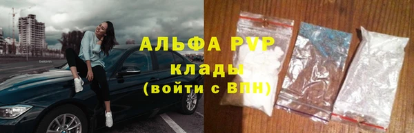 метамфетамин Вяземский