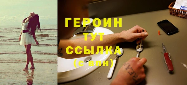 метамфетамин Вяземский