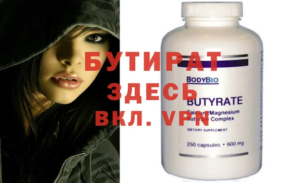 прущие грибы Вязьма