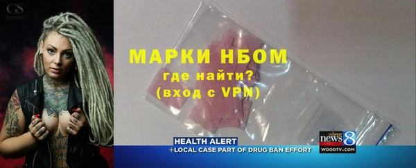 метамфетамин Вяземский