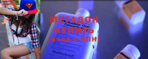 метамфетамин Вяземский