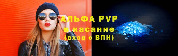 метамфетамин Вяземский