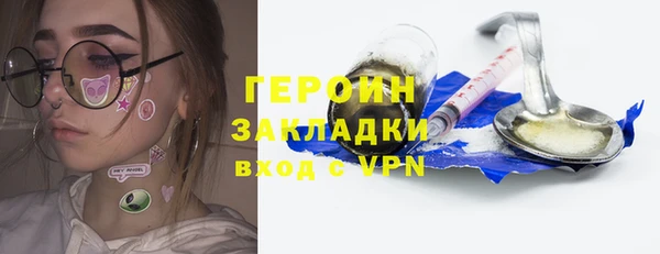 прущие грибы Вязники