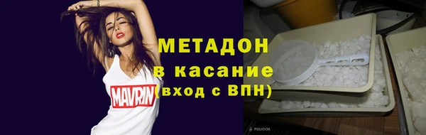 метамфетамин Вяземский