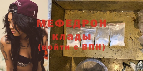 прущие грибы Вязьма