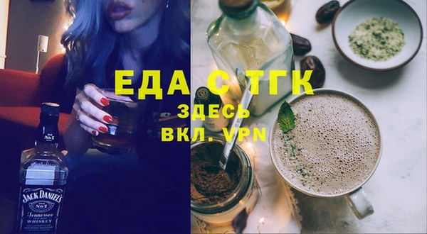 прущие грибы Вязники