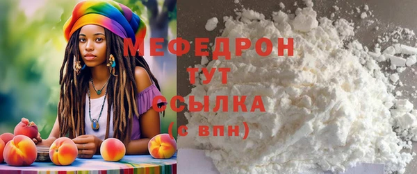 метамфетамин Вяземский