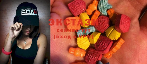 метамфетамин Вяземский