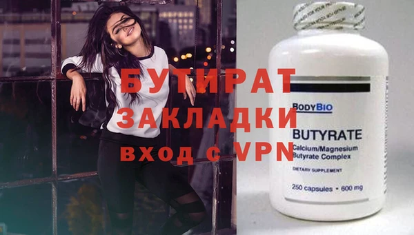 прущие грибы Вязьма