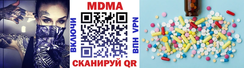 MDMA кристаллы  Саратов 