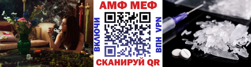 дарнет шоп Саратов Первитин Декстрометамфетамин 99.9%