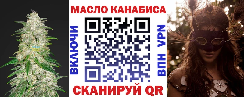 где купить наркоту  hydra ссылка  Дистиллят ТГК гашишное масло  Саратов 